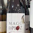 Vino Mago de Pioz
